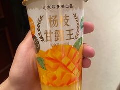 -味多美蛋糕(洋桥店)