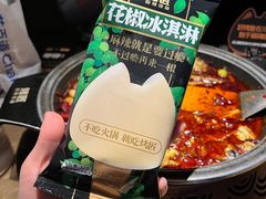 -烤匠麻辣烤鱼(双流明城购物中心店)