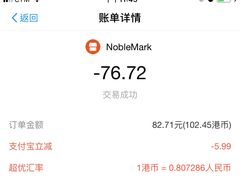 -新苗超市(科英布拉街店)