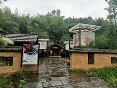 -常德桃花源景区