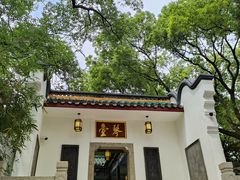 -古琴台