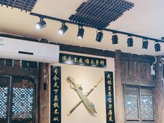 -西毒欧阳峰(巴南万达广场店)