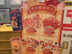 -元气寿司(东方宝泰店)