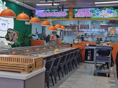 -大橘元自助回转火锅(天河新天地店)