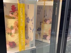 -杜哈夫DOUX RÊVE·生日蛋糕(日月光店)