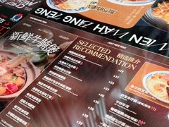 -敏华冰厅(天河城店)