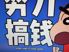 -邢氏老太太烤串(北兴街店)