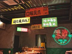 -恰八斗·猛火长沙菜(国贸店)