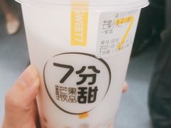 -7分甜(上海新天地广场店)