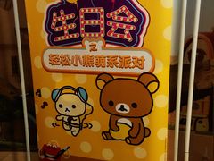 景观位-麦当劳(文化西路店)