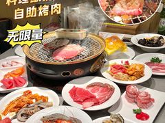-山焱·炭火自助烤肉(周浦万达店)