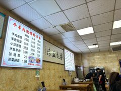 -张军擀面皮(陕西广慈医院店)