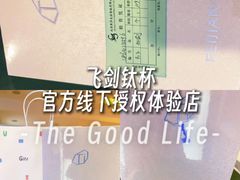 -鹰巢数码EAGLE’S NEST(燕莎店)