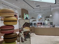 -Pierre Marcolini(德基广场店)
