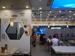 大堂-朱洪元苏式面馆(绿宝广场店)