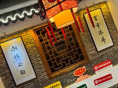 -百年银屏蚝烙·潮汕菜·非遗(乐山店)