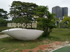 -观澜湖旅游度假区