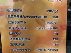 菜单-来客家食府 · 福建客家菜(厦禾路店)