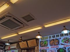 -胖娃古镇鸡杂(磁器口总店)
