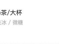 -CoCo都可(嘉定日月光店)