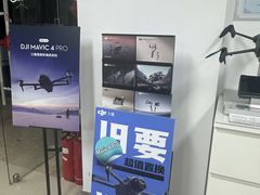 -DJI大疆售点(丰台总部基地店)