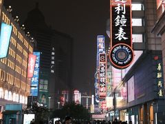 -翠亭酒家(山西南路店)