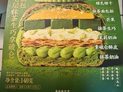 -盒马鲜生(双清路店)