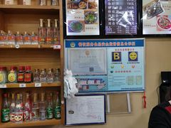 -澄城水盆羊肉(澄县老哥红庙坡店)