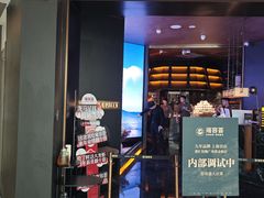 -港汇恒隆广场
