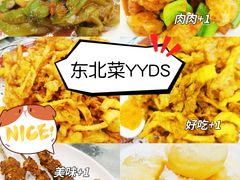 -苏师傅菜馆(上沙店)