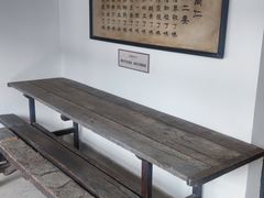 -三条石历史博物馆