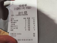 -五夫晨照朱子小吃(度假区店)