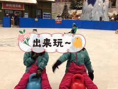 -长沙湘江冰雪世界