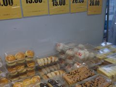 -幸福蛋糕坊(金顶街店)
