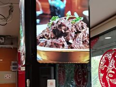 -芦月轩羊蝎子(北蜂窝店)