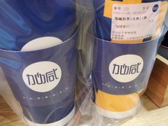 -加减茶饮(高沙店)