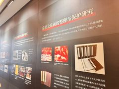-马王堆汉墓遗址