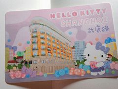 -墨格(世茂广场店)