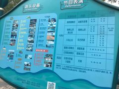 -东部华侨城