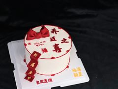 -卡比儿童蛋糕·心意定制·低脂零卡糖动物奶油FancyBALLOON(滨海店)