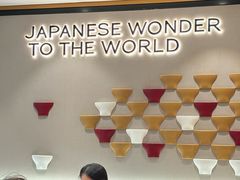 -一風堂拉面(美罗城店)