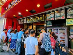 -清泉阁包子铺(中山路店)