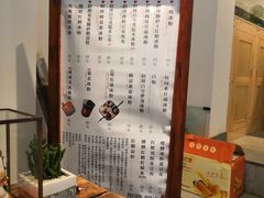 -甜心闲生传统手工冰粉(奎星楼店)