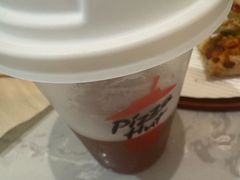 -必胜客(远大路店)