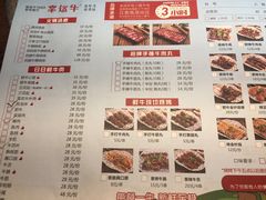 菜单-幸运牛汕头小黄牛牛肉火锅(梅林店)