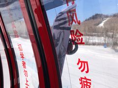 -长白山万达国际滑雪场