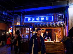 -和平菓局(王府井店)