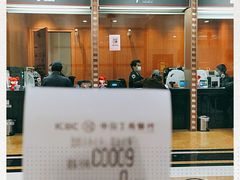 -中国工商银行(南京西路支行)