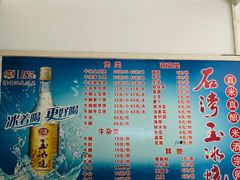-三叔牛杂火锅店(三淮大街15号店)