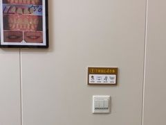 -佛山中大口腔医院·市二级口腔专科医院